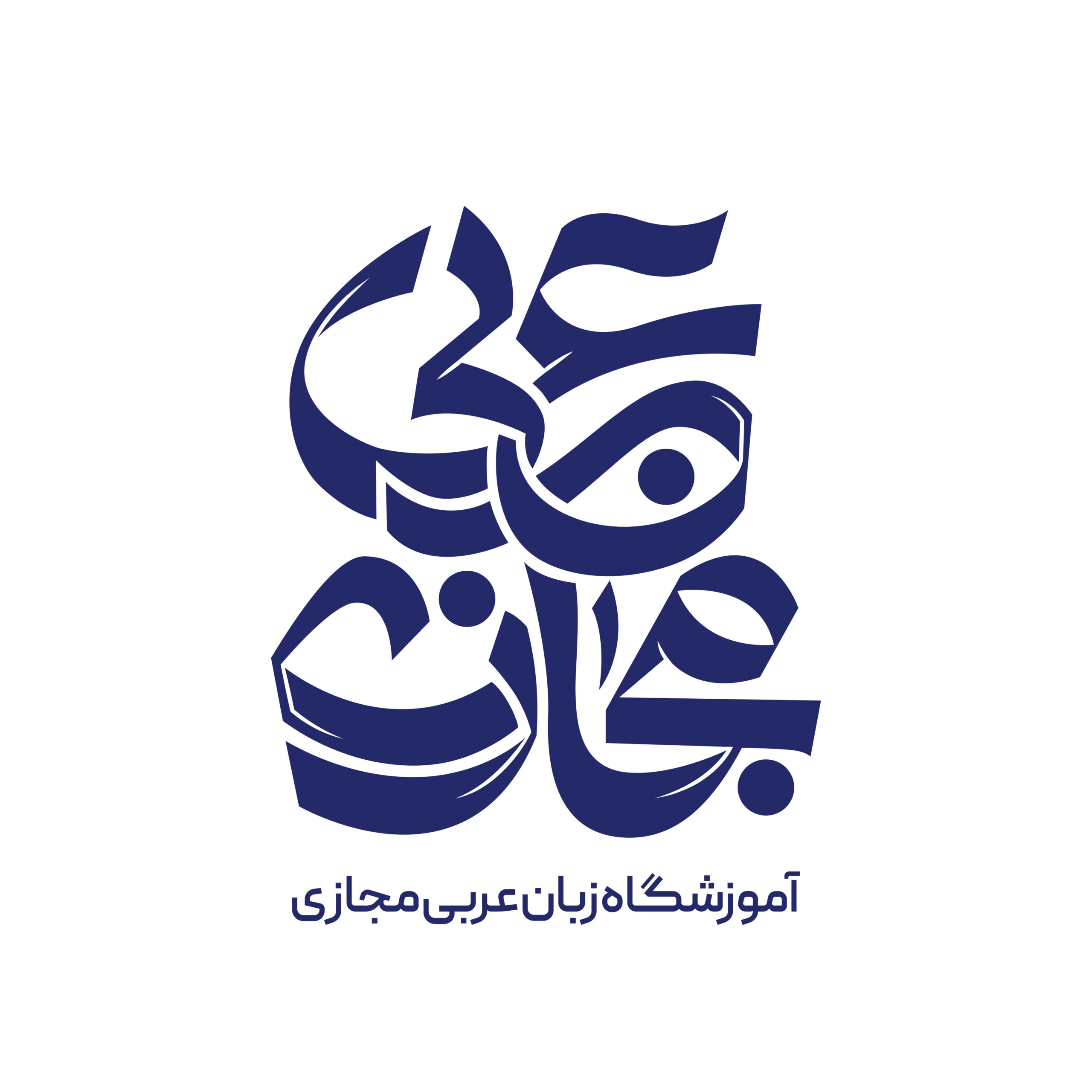 لوگوی برند سوم